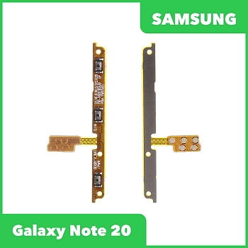 Шлейф для Samsung Galaxy Note 20 SM-N980 на кнопки громкости, включения