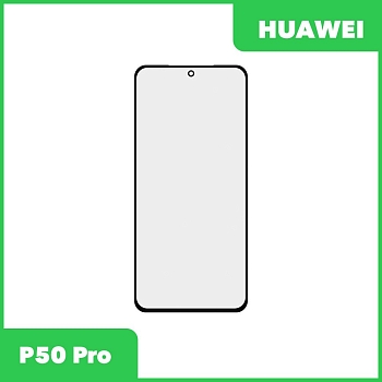 Стекло + OCA плёнка для переклейки Huawei P50 Pro (черный)