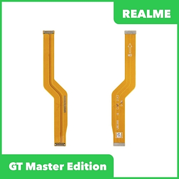 Межплатный шлейф (основной) Realme GT Master Edition (RMX3363)