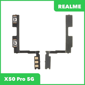 Шлейф кнопок громкости для Realme X50 Pro 5G (RMX2071)