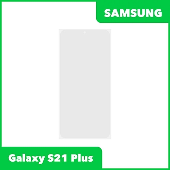 OCA пленка (клей) для Samsung Galaxy S21 Plus