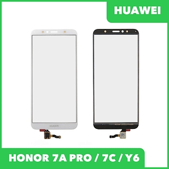 Сенсорное стекло (тачскрин) для Huawei Honor 7A Pro (AUM-L29), Honor 7C (AUM-L41), Y6 (2018) (ATU-L11), белый