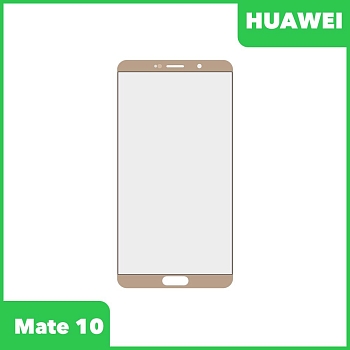 Стекло для переклейки дисплея Huawei Mate 10, золотой