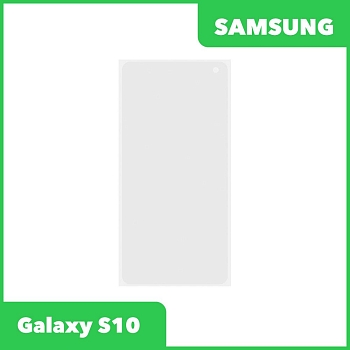 OCA пленка (клей) для Samsung Galaxy S10 (G973F)