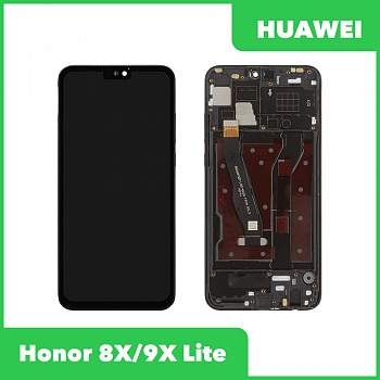 LCD дисплей для Huawei Honor 8X (JSN-L21), 9X Lite с тачскрином, оригинал в рамке (черный)