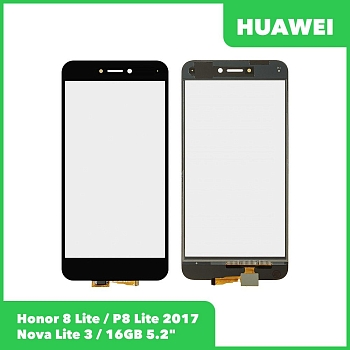 Сенсорное стекло (тачскрин) + OCA пленка для Huawei Honor 8 Lite, P8 Lite 2017, Nova Lite 3, 16GB (5.2") (PRA-LX1)