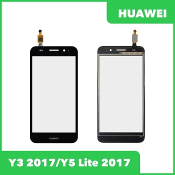 Сенсорное стекло (тачскрин) для Huawei Y3 (2017) (CRO-U00), Y5 Lite (2017), черный